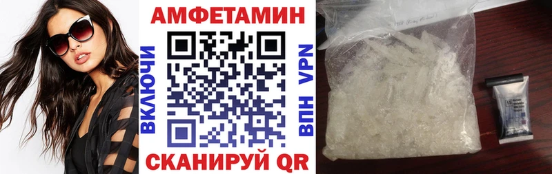 АМФЕТАМИН 97%  Купить закладки  Верхняя Салда 