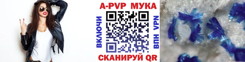 Купить где  Верхняя Салда  Alfa_PVP СК КРИС 