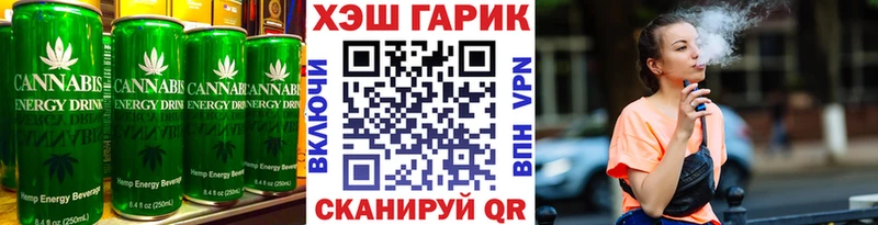 Печенье с ТГК конопля Верхняя Салда