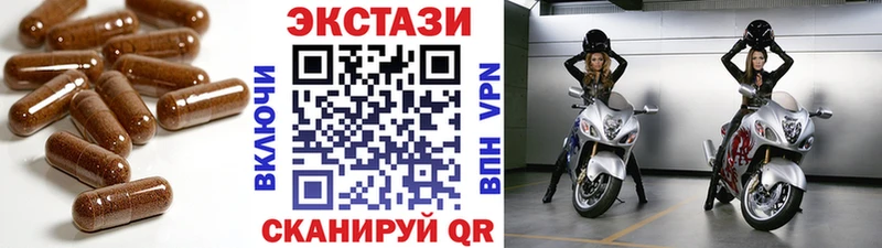 Экстази TESLA  Купить где  Верхняя Салда 