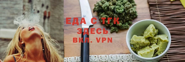 таблы Заводоуковск
