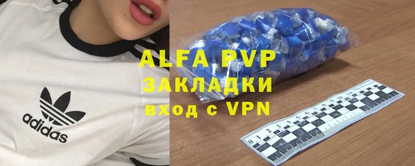 первитин Заволжье