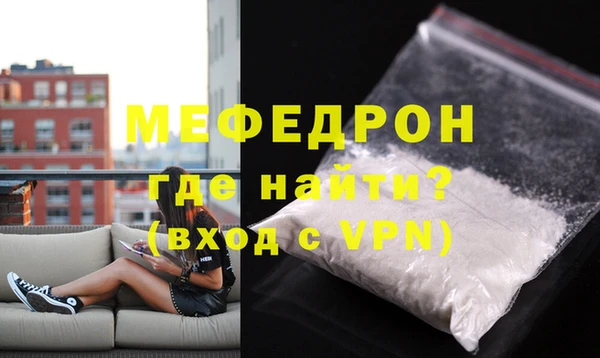 первитин Заволжье