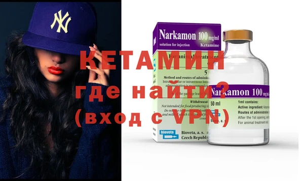 первитин Заволжье