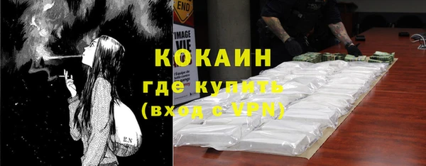 каннабис Заволжск