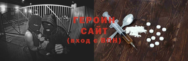 таблы Заводоуковск