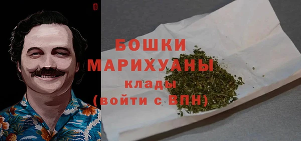 первитин Заволжье