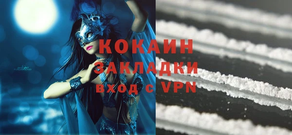 таблы Заводоуковск
