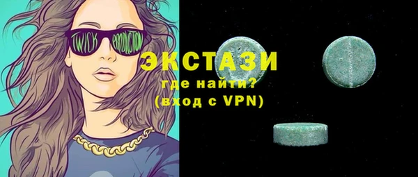 таблы Заводоуковск