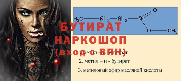 первитин Заволжье