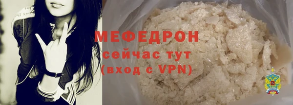 таблы Заводоуковск