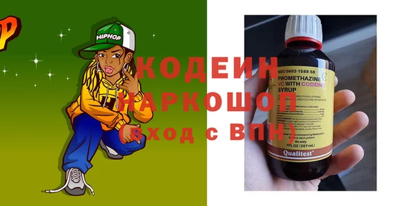 каннабис Заволжск