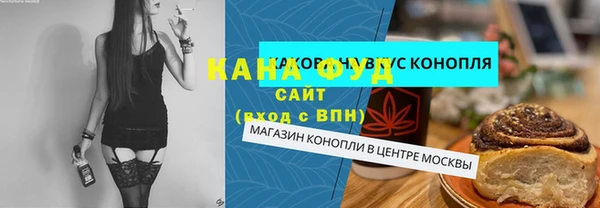 каннабис Заволжск