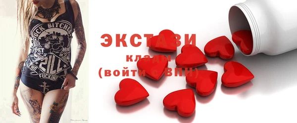 таблы Заводоуковск