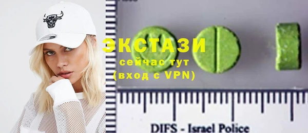 первитин Заволжье