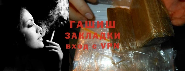 таблы Заводоуковск