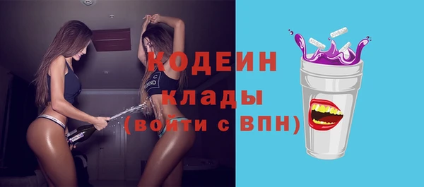 каннабис Заволжск