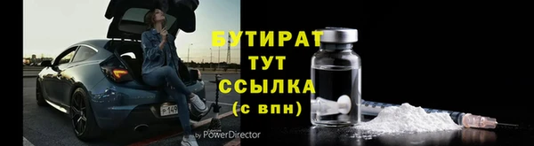 таблы Заводоуковск