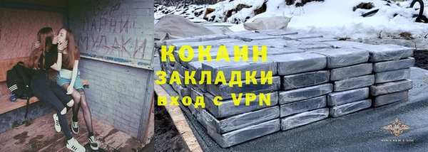 первитин Заволжье