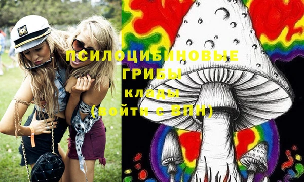 каннабис Заволжск