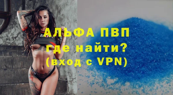 первитин Заволжье