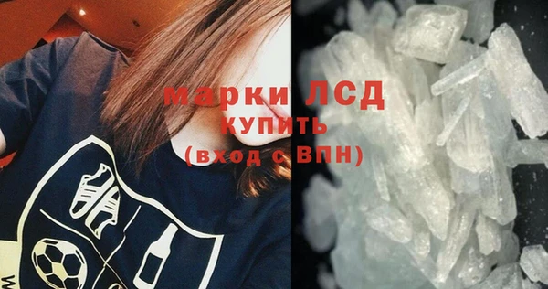первитин Заволжье