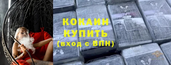каннабис Заволжск