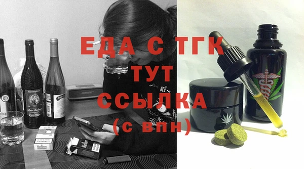 таблы Заводоуковск