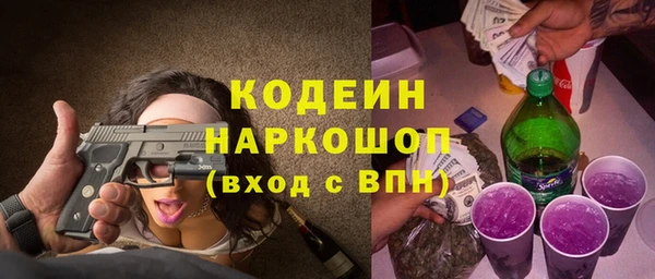 первитин Заволжье