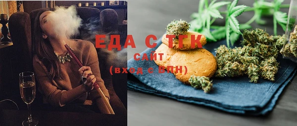 каннабис Заволжск