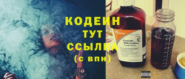 каннабис Заволжск