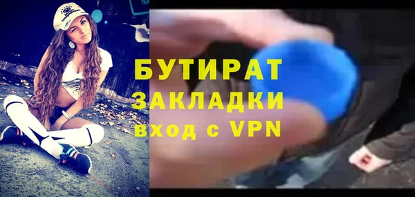 первитин Заволжье