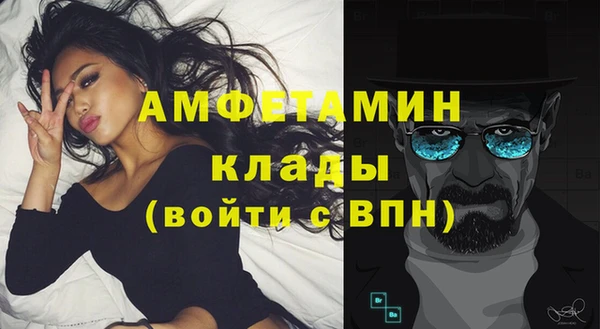первитин Заволжье
