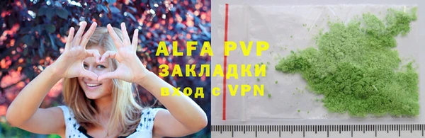 первитин Заволжье