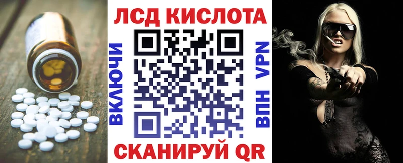 Купить закладки  Верхняя Салда  ЛСД экстази кислота 