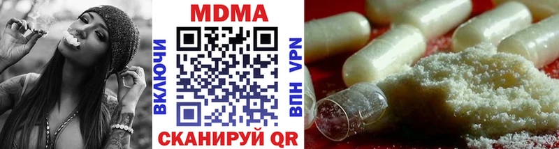 Купить  Верхняя Салда  МДМА VHQ 