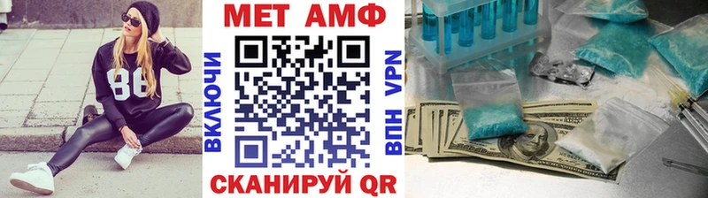 Купить где  Верхняя Салда  Первитин винт 