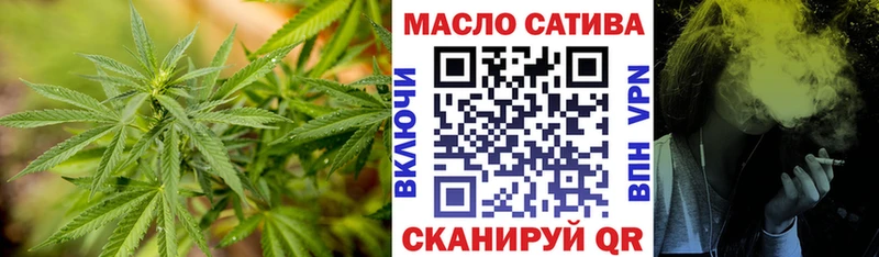 ТГК THC oil  Купить  Верхняя Салда 