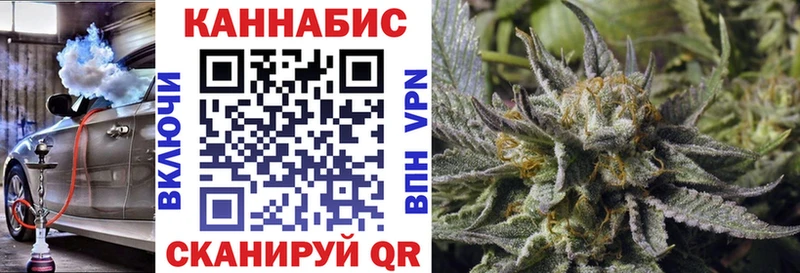 Марихуана индика  Купить закладки  Верхняя Салда 